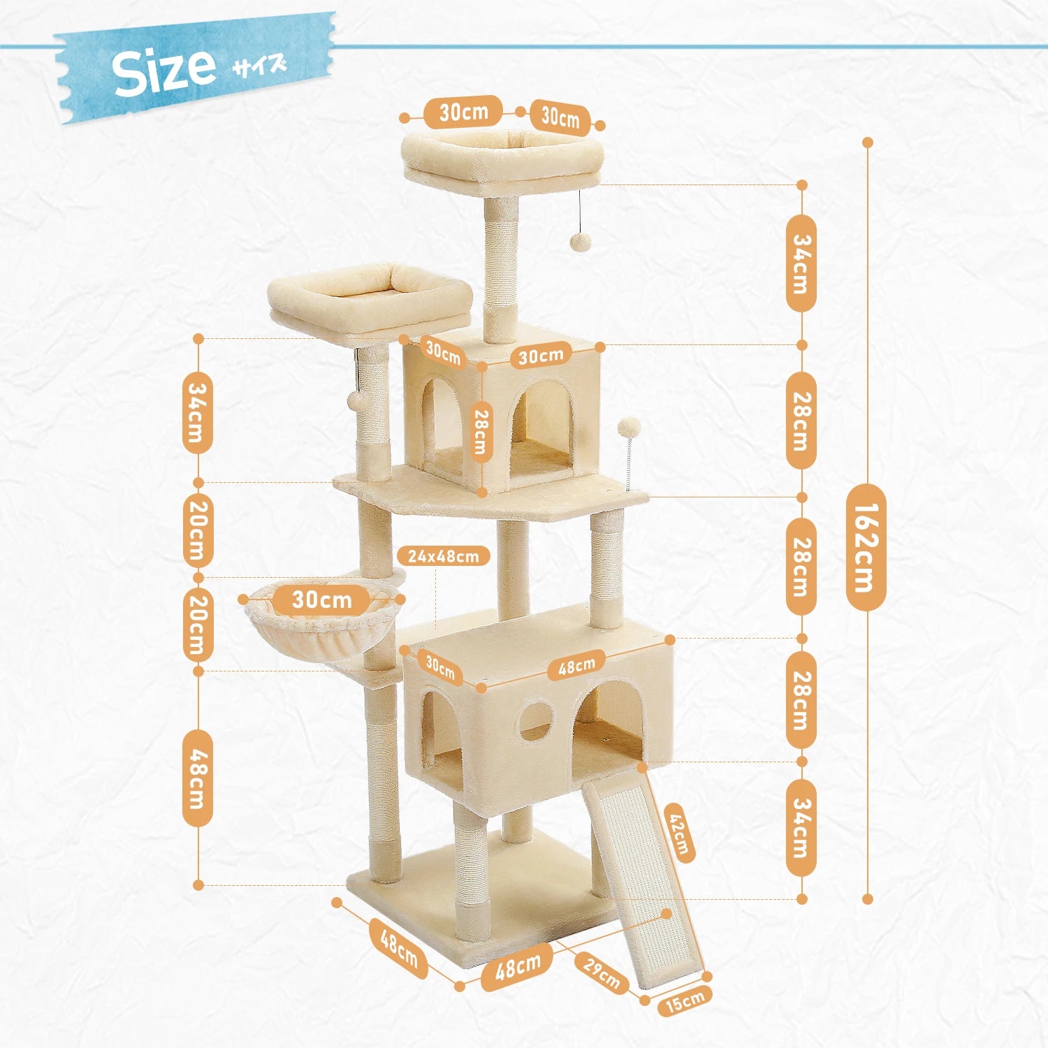 Cat Perch Tree House Condo